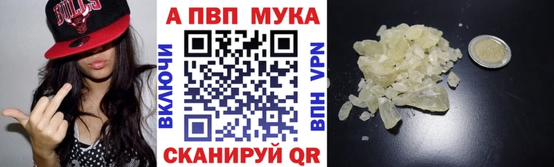Alpha PVP кристаллы  omg   Бугуруслан 