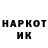 Кетамин VHQ Alla Arshak