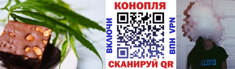 Cannafood конопля  Бугуруслан 
