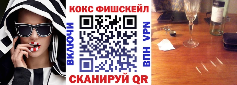 Cocaine Эквадор Бугуруслан