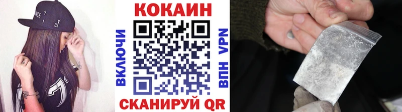 КОКАИН Эквадор  mega как зайти  Бугуруслан  цены наркотик 