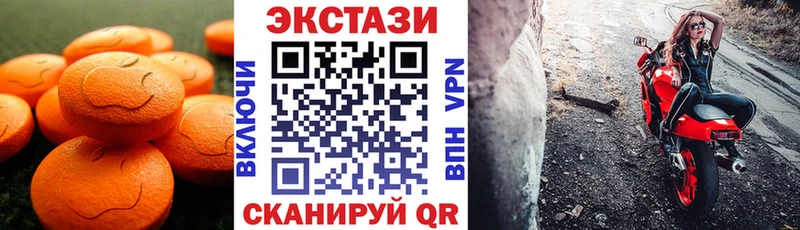 купить   Бугуруслан  Экстази Дубай 