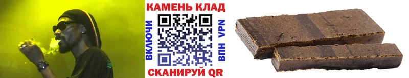 ГАШИШ гашик  наркотики  Бугуруслан 