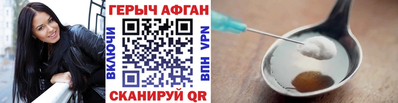 кракен ссылки  цена наркотик  Бугуруслан  Героин Heroin 