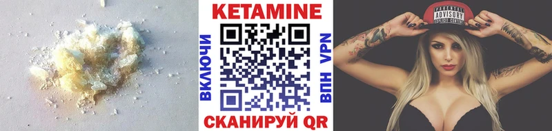 купить  цена  Бугуруслан  hydra зеркало  Кетамин ketamine 