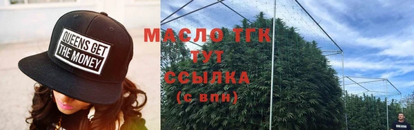стаф Абдулино