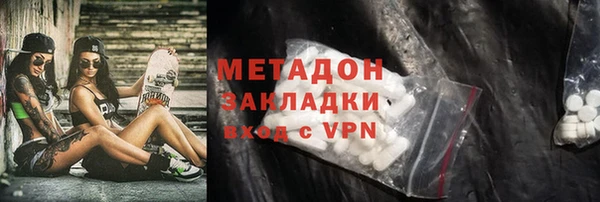 ГАЛЛЮЦИНОГЕННЫЕ ГРИБЫ Абаза