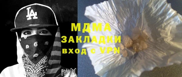 стаф Абдулино