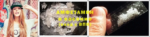 экстази Сафоново