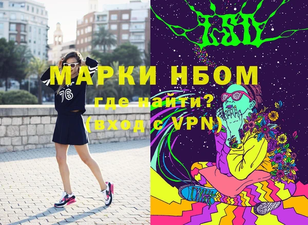 ГАЛЛЮЦИНОГЕННЫЕ ГРИБЫ Абаза