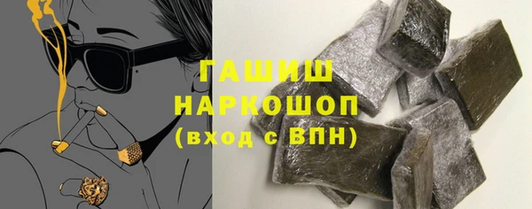 ГАЛЛЮЦИНОГЕННЫЕ ГРИБЫ Абаза