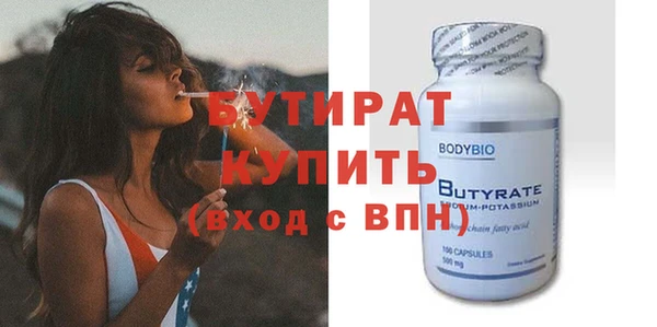 стаф Абдулино