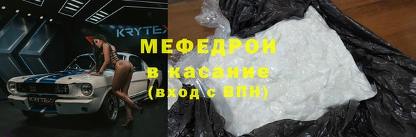 гидра Абинск