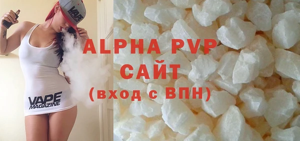 экстази Сафоново