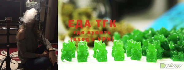 кокаин премиум Сатка