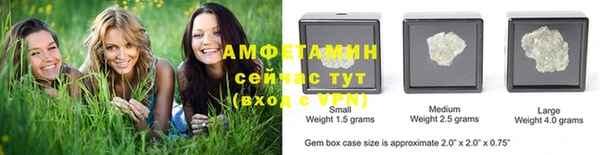 амфетамин Саяногорск