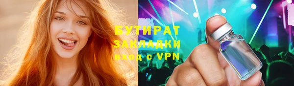 ГАЛЛЮЦИНОГЕННЫЕ ГРИБЫ Абаза