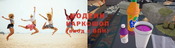 гидра Абинск