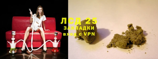 гидра Абинск