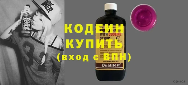 гидра Абинск