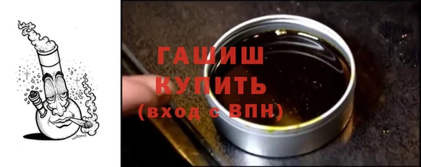 ГАЛЛЮЦИНОГЕННЫЕ ГРИБЫ Абаза