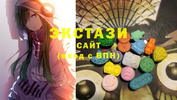 стаф Абдулино