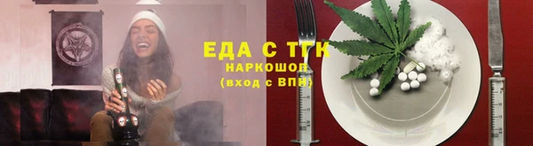 ГАЛЛЮЦИНОГЕННЫЕ ГРИБЫ Абаза
