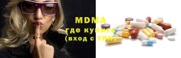 стаф Абдулино