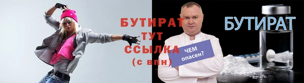 кокаин премиум Сатка