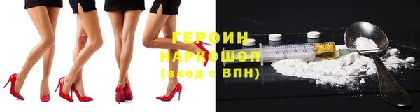 стаф Абдулино