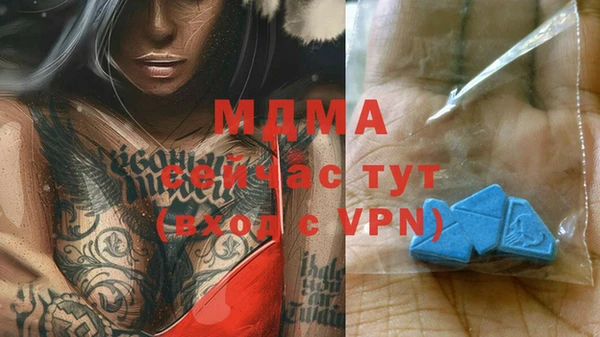 дистиллят марихуана Гатчина
