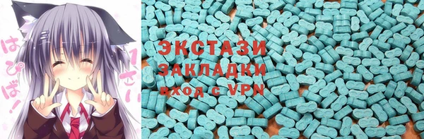 стаф Абдулино
