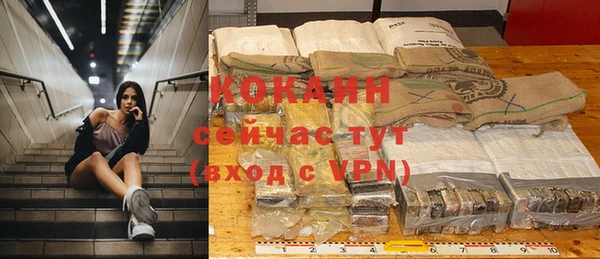гидра Абинск
