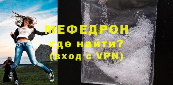 стаф Абдулино