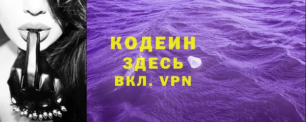 амфетамин Саяногорск