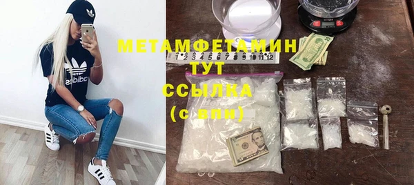 стаф Абдулино