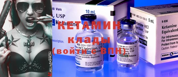гидра Абинск