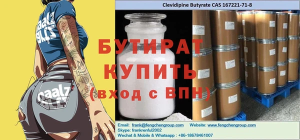 стаф Абдулино