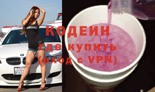 альфа пвп VHQ Галич