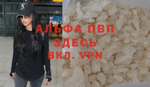 стаф Абдулино