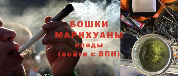 меф Гвардейск
