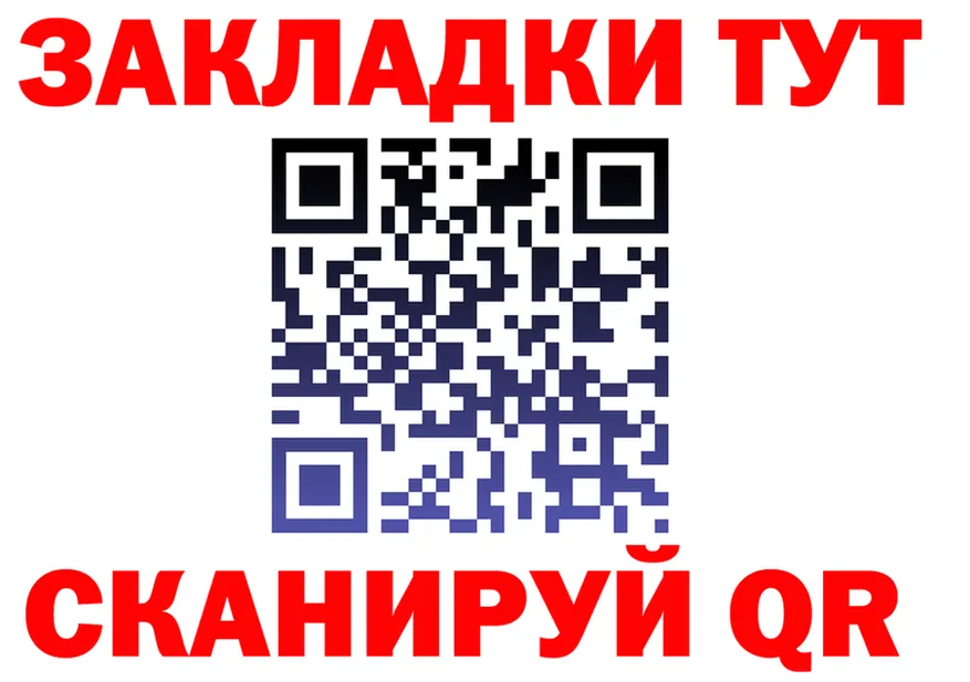 МЕФ мука рабочий сайт это гидра Бугуруслан