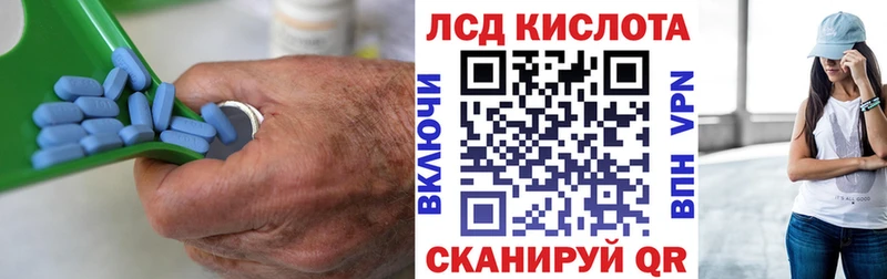 ЛСД экстази кислота  купить закладку  Бугуруслан 