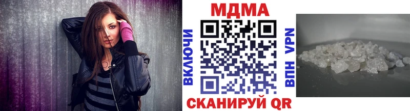 МДМА crystal  Бугуруслан 
