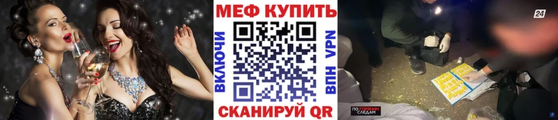 Мефедрон мука  маркетплейс формула  Бугуруслан 