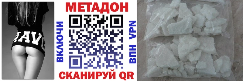 МЕТАДОН кристалл  где продают наркотики  Бугуруслан 