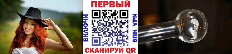 наркошоп  Бугуруслан  Метамфетамин витя 
