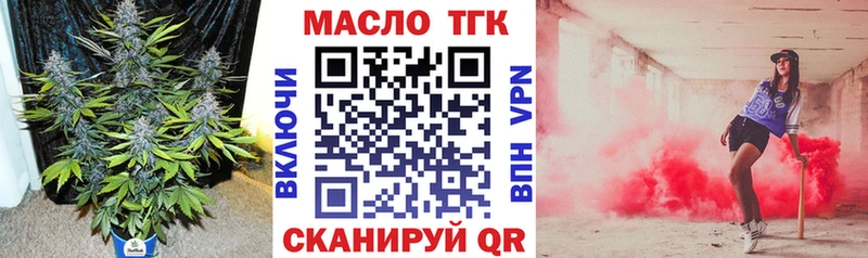Дистиллят ТГК концентрат  купить наркотики цена  KRAKEN зеркало  Бугуруслан 