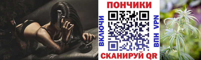 Бошки Шишки планчик Бугуруслан